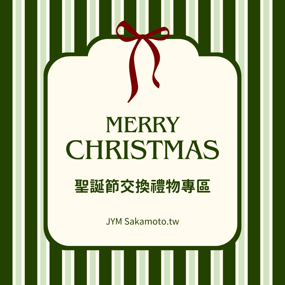 【聖誕特惠】Essence Series - RAM® Quick-Grip™ 手機支架套組 - 適用於8mm後視鏡